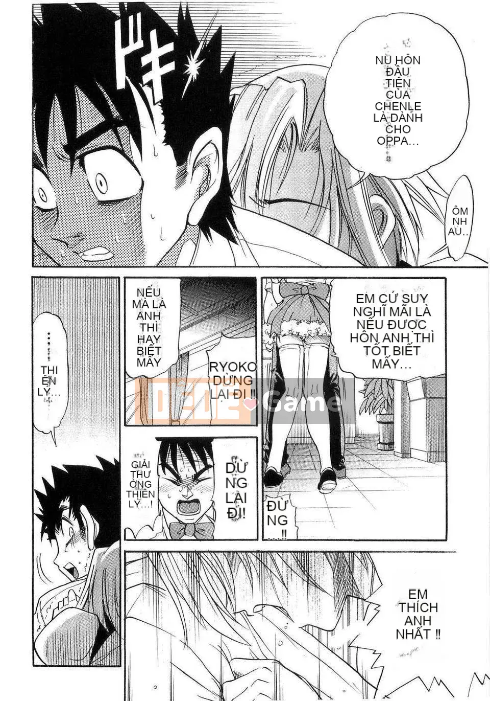 [DISTANCE] em gái tôi